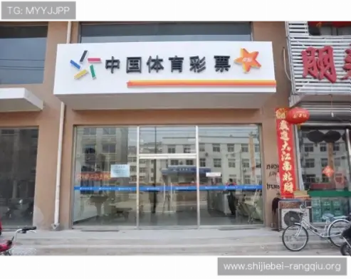 竞彩官网怎么快速找到最新赛事信息？